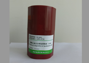 GBW07735-鋰輝石成分分析標準物質