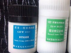 GBW03132-硼硅酸鹽玻璃成分分析標準物質